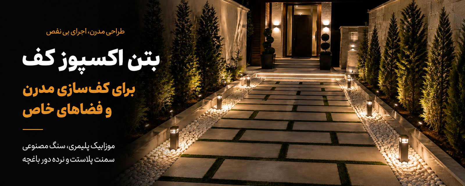 اسلایدر شماره 1 سنگ استون